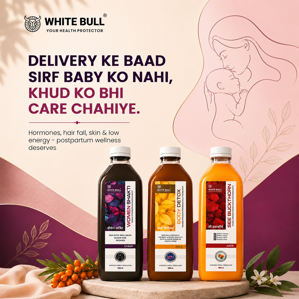 Postpartum Wellness Combo: Women Shakti + Body Detox + Sea Buckthorn