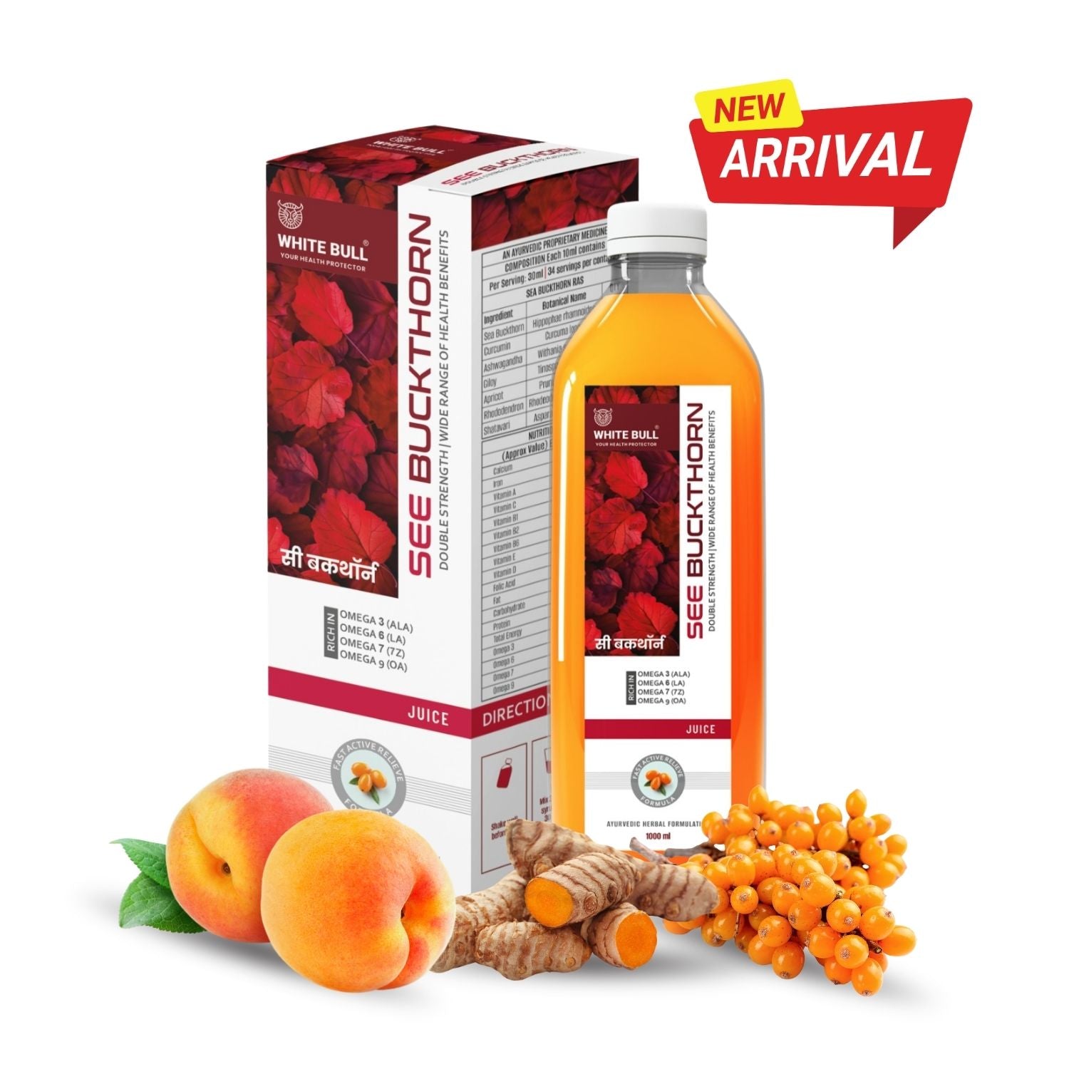 Sea Buckthorn Juice | Rich in Omega 3,6,7 & 9 | Powerful Natural Anti-Oxidant | Supports Immunity, Heart Health and Blood Circulation | 1 Lit